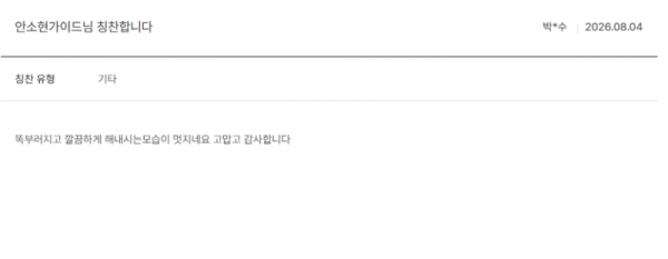 안소현 노랑.png