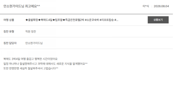 안소현 노랑2.png