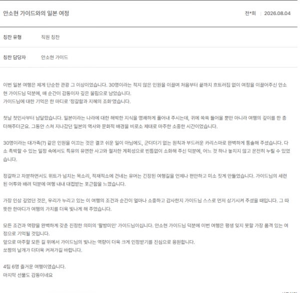안소현 노랑3.png