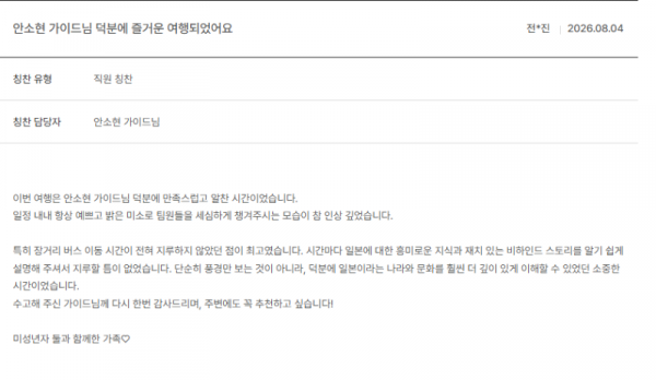 안소현 노랑8.png