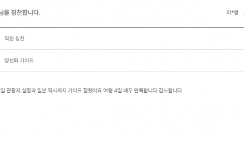 양선화 노랑.png