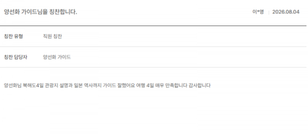 양선화 노랑.png