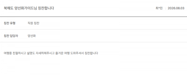 양선화 노랑9.png