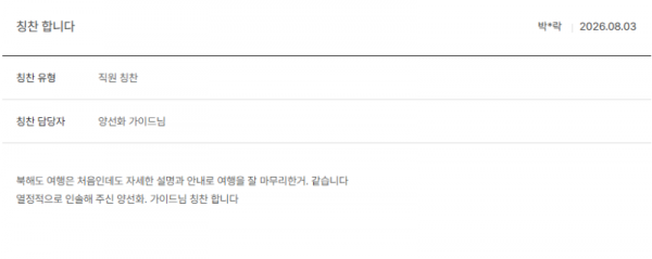 양선화 노랑8.png