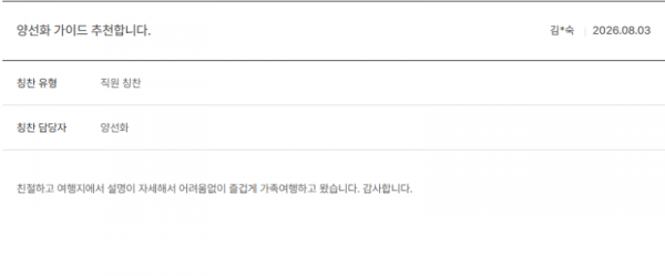 양선화 노랑4.png