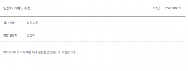 양선화 노랑3.png
