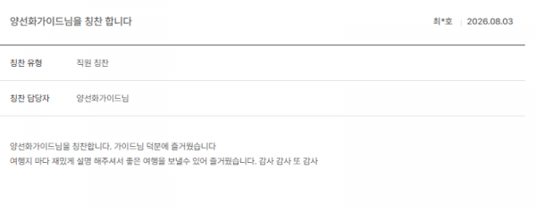 양선화 노랑5.png
