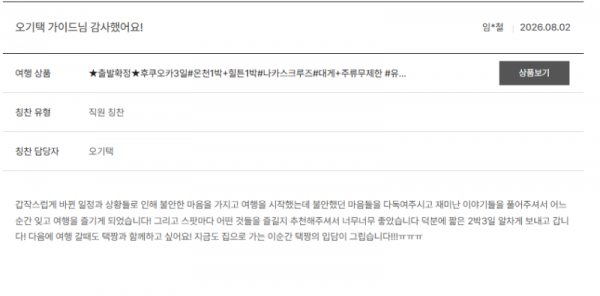 오기택 노랑2.png