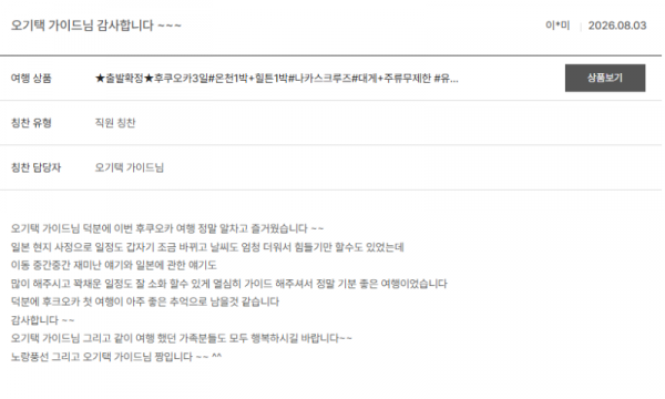 오기택 노랑.png