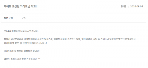 오상현 노랑.png