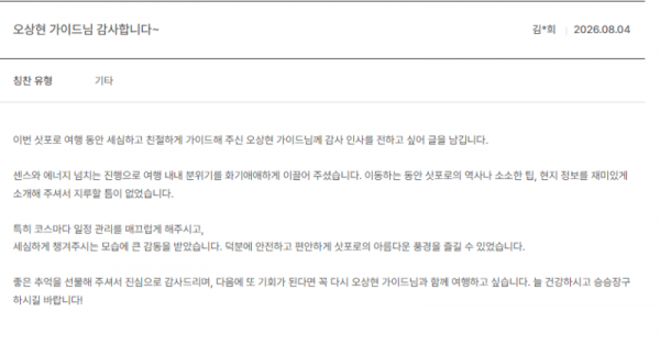 오상현 노랑2.png