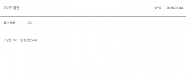 오상현 노랑5.png