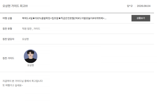 오상현 노랑4.png