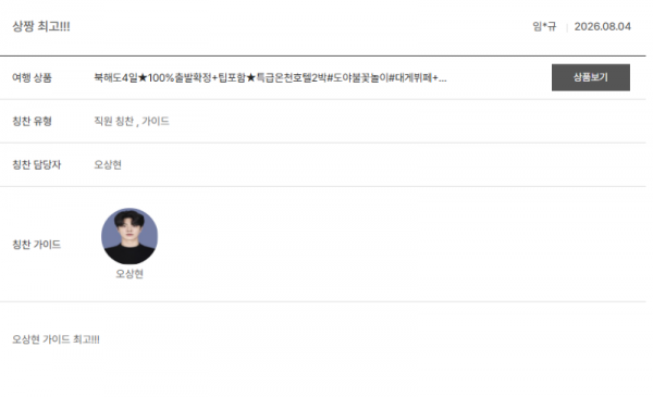 오상현 노랑6.png