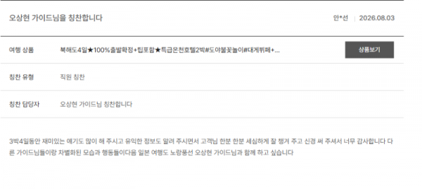 오상현 노랑9.png