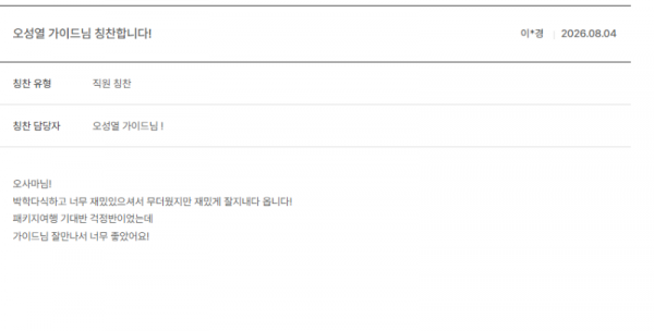 오성열 노랑.png