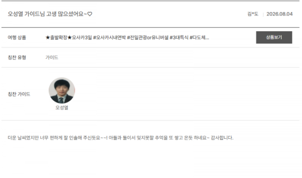 오성열 노랑3.png