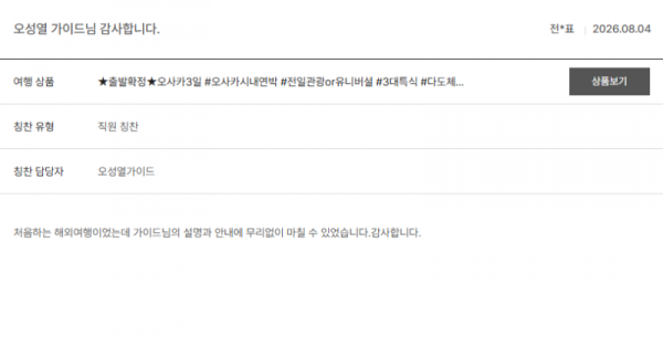 오성열 노랑4.png