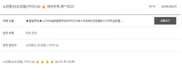 오성열 노랑5.png