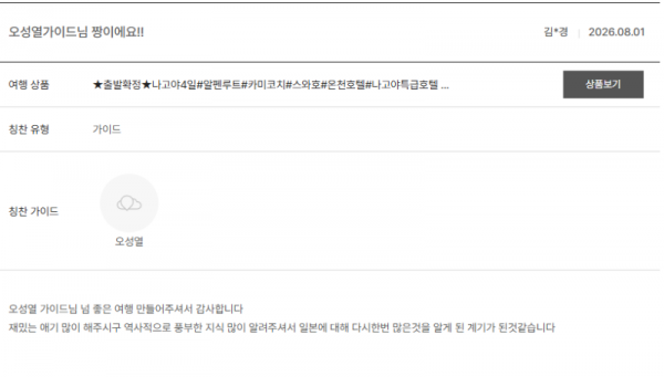 오성열 노랑7.png