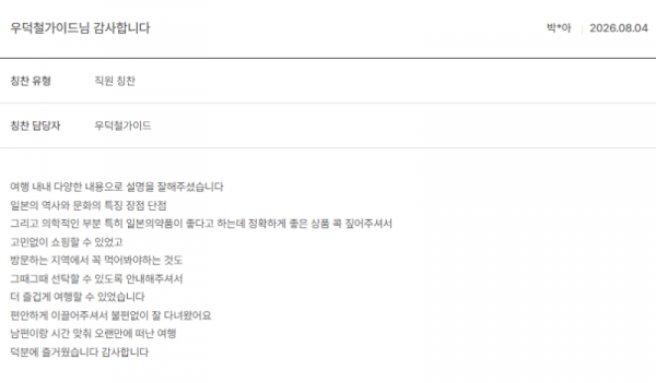 우덕철 노랑.png