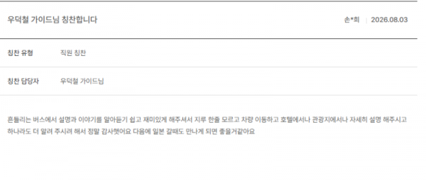 우덕철 노랑3.png