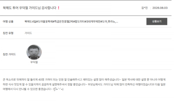 우덕철 노랑2.png