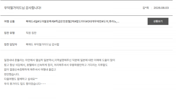 우덕철 노랑5.png