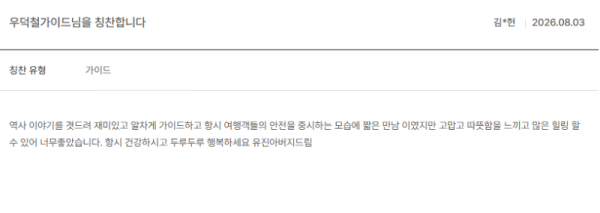 우덕철 노랑4.png