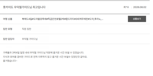 우덕철 노랑7.png