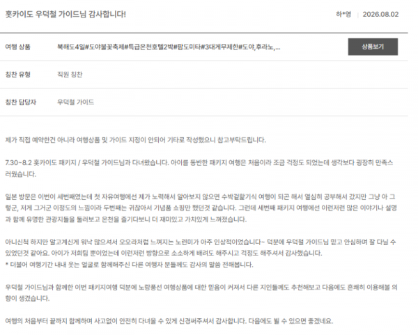 우덕철 노랑6.png