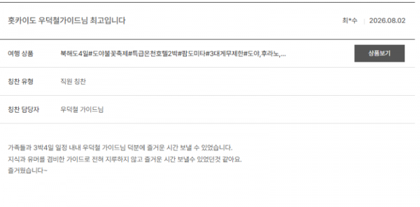 우덕철 노랑8.png