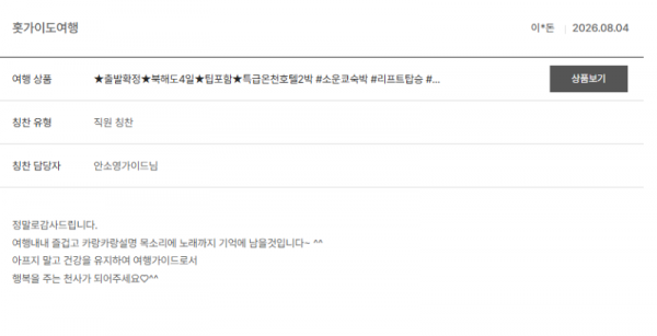 안소현 노랑9.png