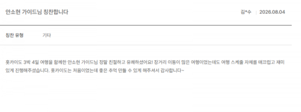 안소현 노랑10.png