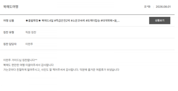 이한주 노랑3.png