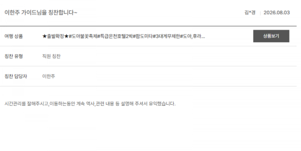 이한주 노랑2.png