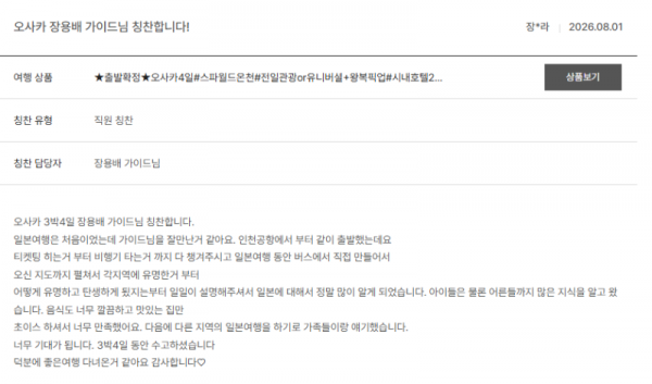 장용배 노랑10.png
