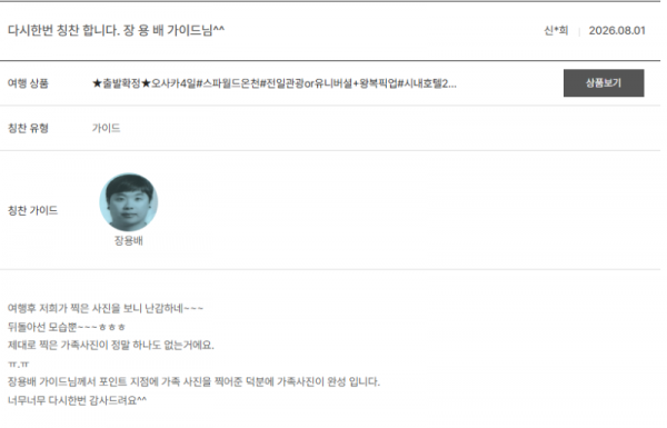 장용배 노랑11.png