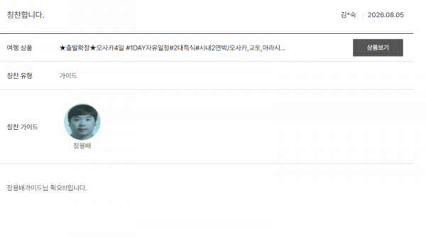 장용배 노랑3.png