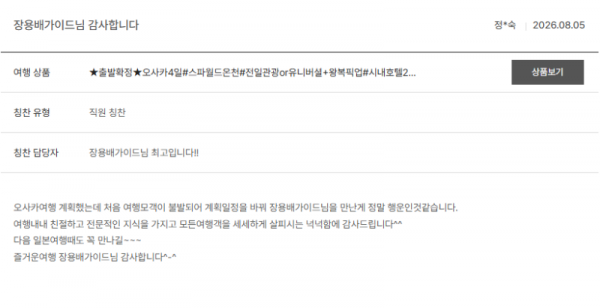 장용배 노랑6.png