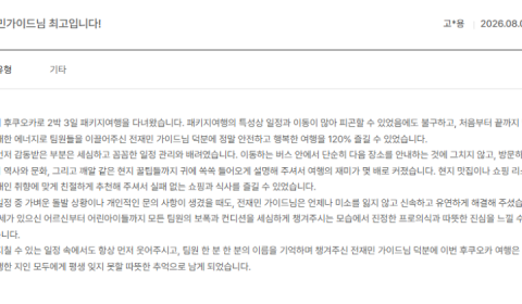 전재민 노랑4.png