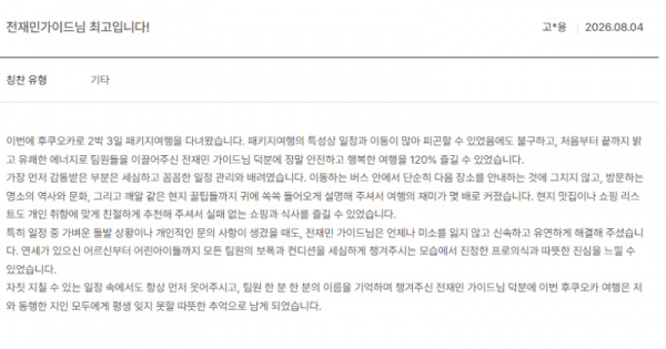 전재민 노랑4.png