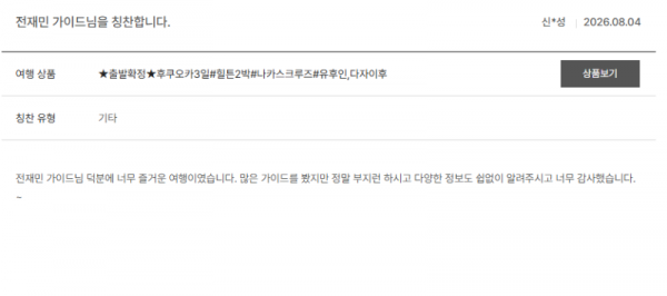 전재민 노랑6.png