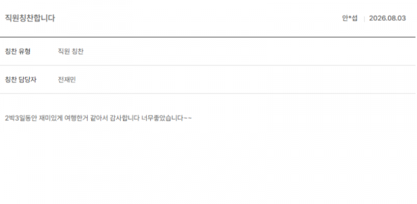 전재민 노랑8.png