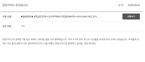 전재민 노랑9.png