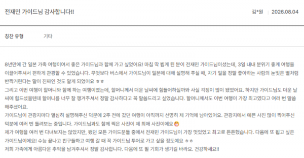 전재민 노랑2.png