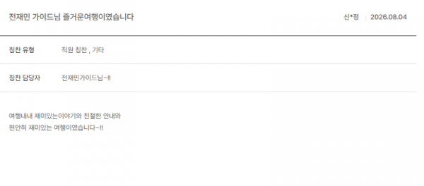 전재민 노랑3.png