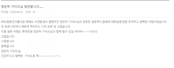 정은하 롯데3.png