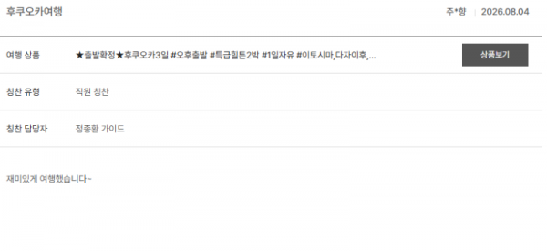 정종환 노랑.png