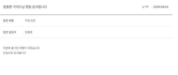 정종환 노랑2.png